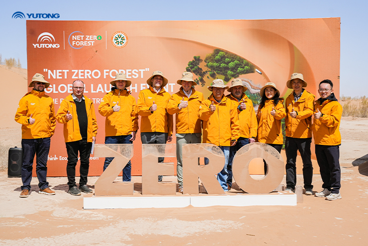 Yutong Bus Announces Major Milestone for Net Zero Forest Initiative on Earth Day 2025: One Tree Planted per Bus in Operation