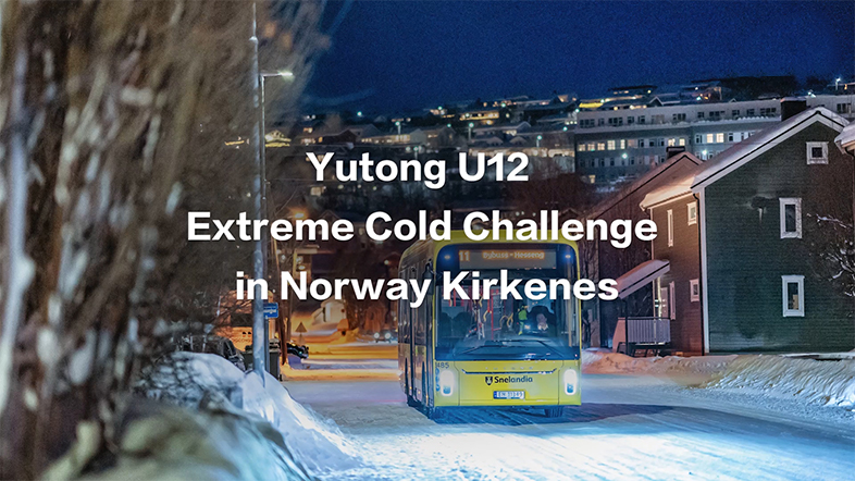 No Limits to Excellence: Yutong U12 Excels in Norway's Extreme Cold Challenge